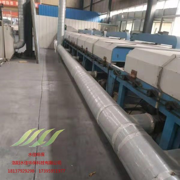 河南優(yōu)克玻璃有限公司廢氣處理設(shè)備安裝 