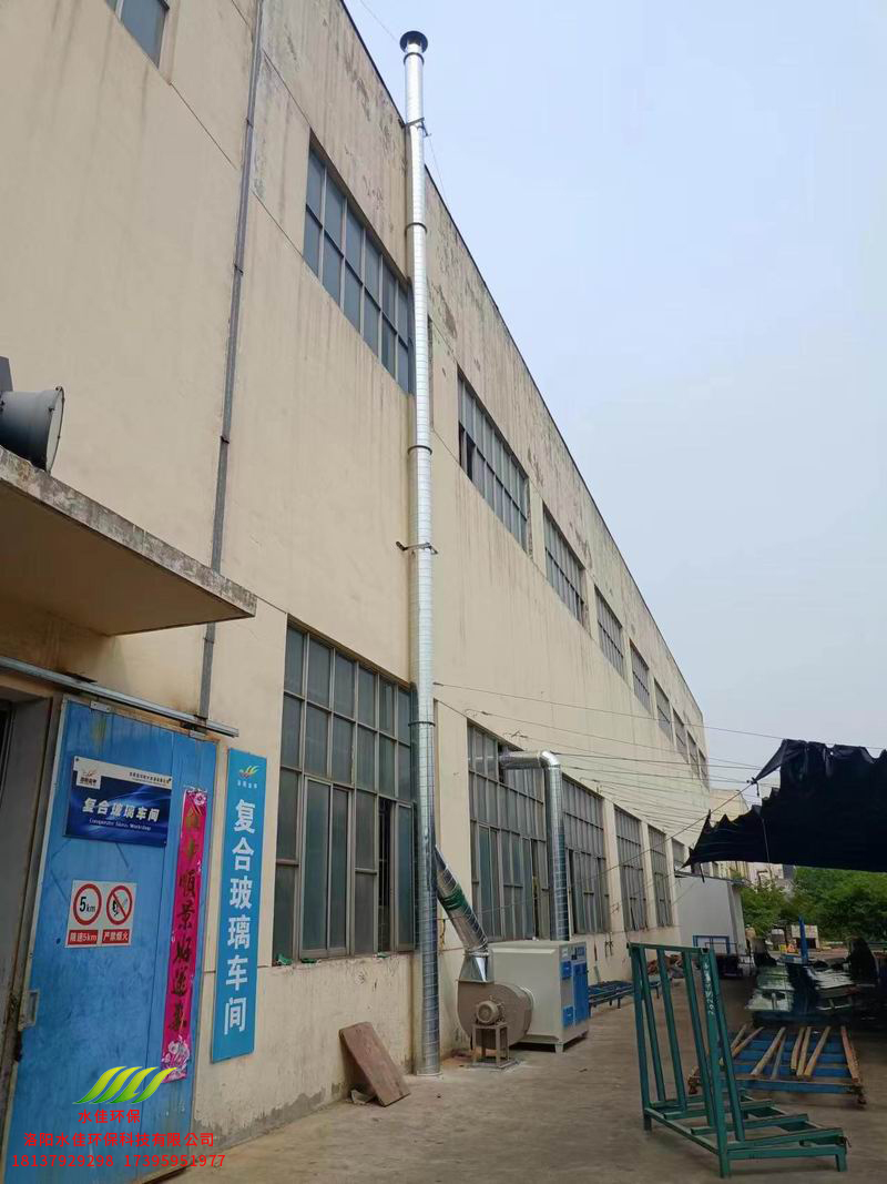 洛陽(yáng)金甲玻璃廠(chǎng)廢氣處理