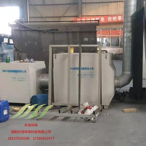 河南優(yōu)克玻璃有限公司廢氣處理設(shè)備安裝 