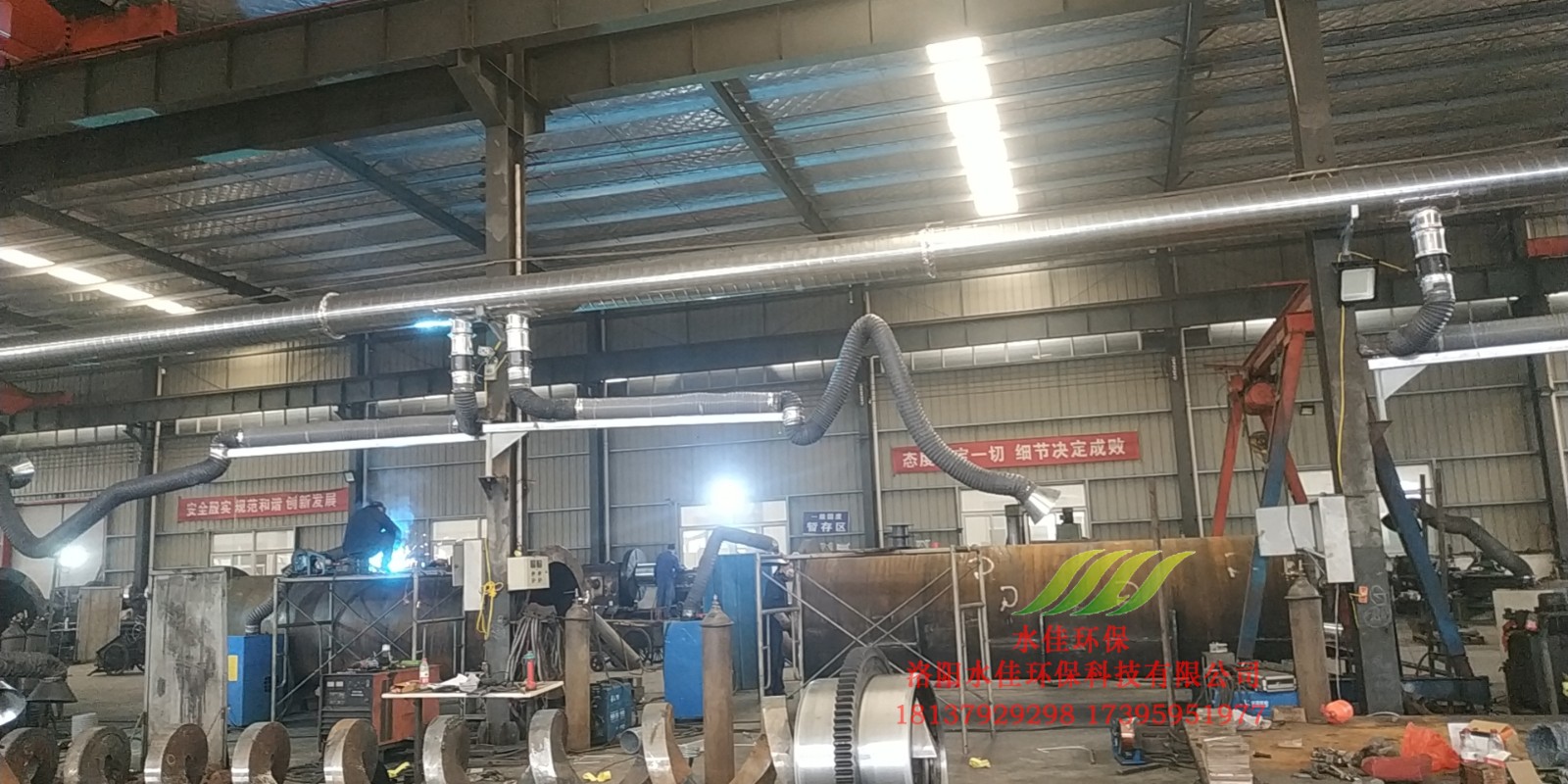 洛陽昶金機(jī)械制造 焊煙除塵收集